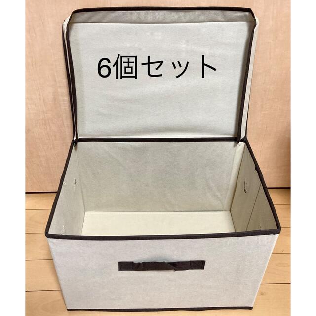 山善(ヤマゼン)の収納ボックス6個セット インテリア/住まい/日用品の収納家具(ケース/ボックス)の商品写真