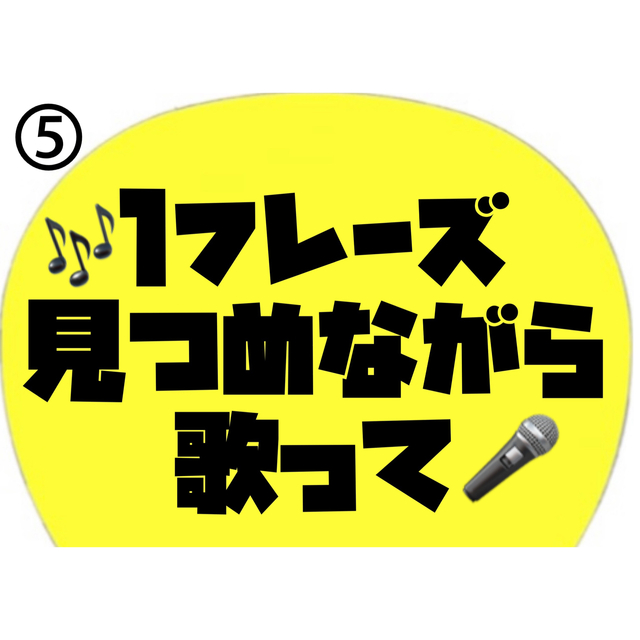 カンペうちわ オーダー その他のその他(オーダーメイド)の商品写真