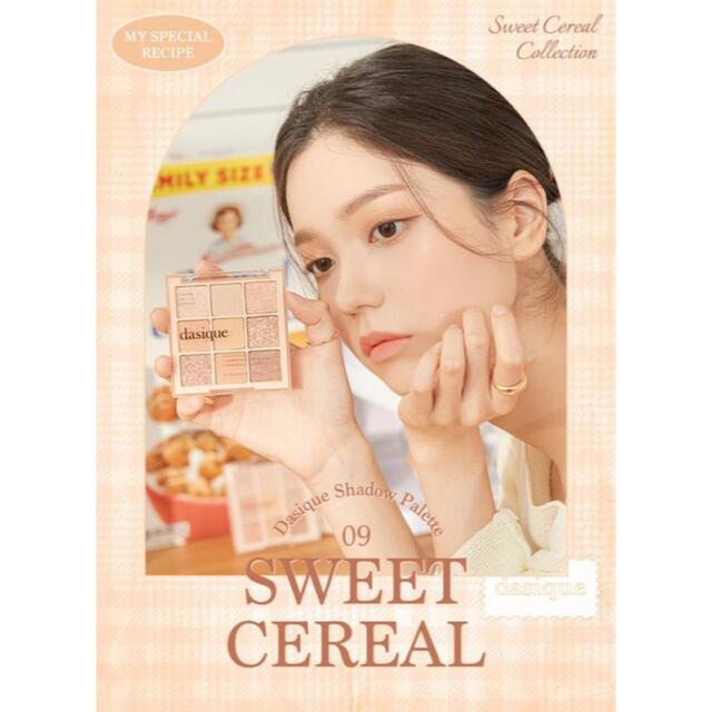 3ce(スリーシーイー)の【dasique/デイジーク】シャドウパレット#Sweet Cereal コスメ/美容のベースメイク/化粧品(アイシャドウ)の商品写真