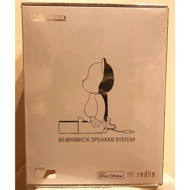 BE@RBRICK SPEAKER SYSTEM ベアブリック　スピーカー