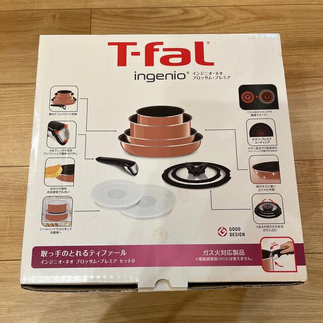 チタンコートフライパンT-fal【未使用】インジニオ・ネオ・ブロッサム・プレミア セット9