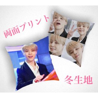 防弾少年団(BTS) クッションカバーの通販 86点 | 防弾少年団(BTS)の 防弾少年団(BTS) クッションカバーの通販 86点 | 防弾少年団(BTS)の