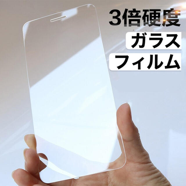 2枚セット iPhone12/12miniガラス 保護フィルム5.4インチ スマホ/家電/カメラのスマホアクセサリー(保護フィルム)の商品写真