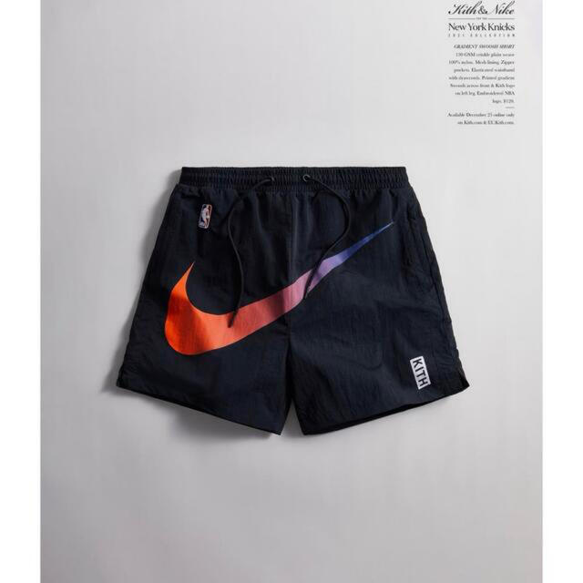 Kith & Nike for New York Knicks shorts S ショートパンツ