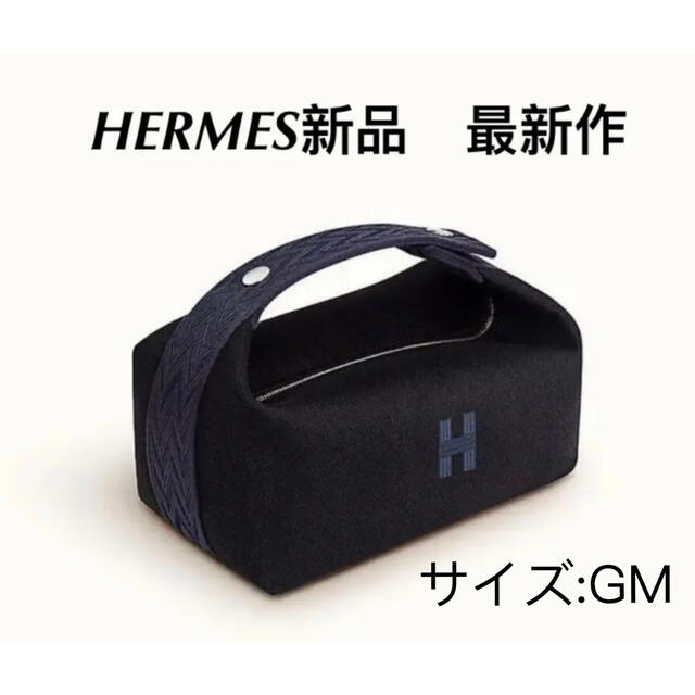 新品 最新作 希少 エルメス ブリッド・ア・ブラック ポーチ GM