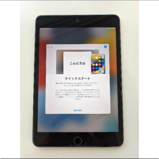 Apple(アップル)のiPad mini 第5世代 64GB スペースグレイ スマホ/家電/カメラのPC/タブレット(タブレット)の商品写真