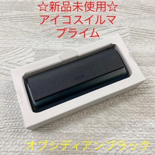 IQOS - ☆新品未使用☆アイコスイルマプライム 本体 チャージャー ...