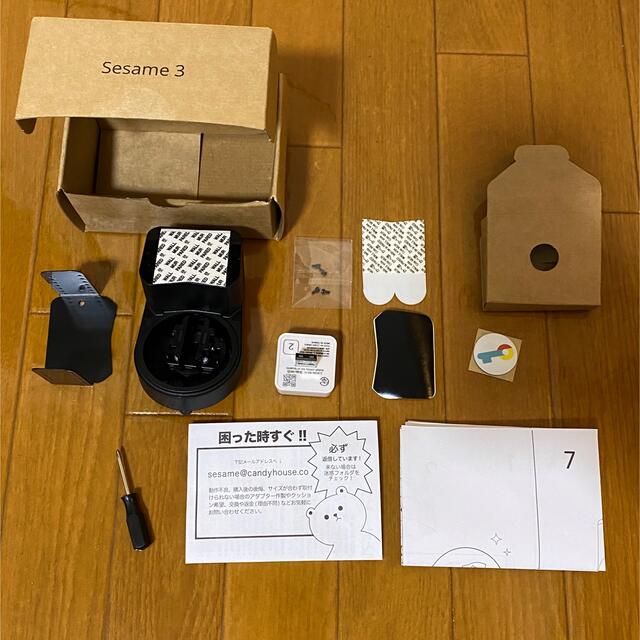 sesame3 とwifiモジュール スマホ/家電/カメラの生活家電(その他)の商品写真