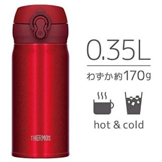 サーモス(THERMOS)のサーモス 真空断熱ケータイマグ 350ml メタリックレッド JNL-354(弁当用品)