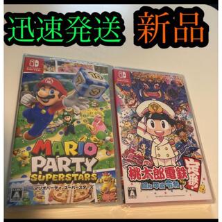 Nintendo Switch - 新品　2本セット　桃太郎電鉄  マリオパーティ スーパースターズ