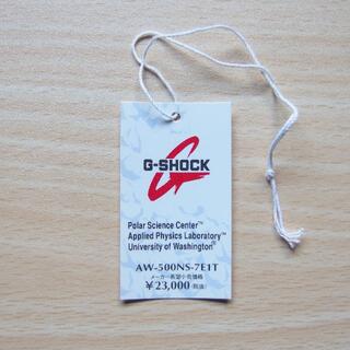 G-SHOCK - 【送料無料】タグ PSC オフィシャル AW-500NS-7E1T