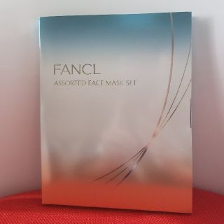 ファンケル(FANCL)のFANCL　フェイスマスク　アソート　3枚セット　新品　未使用　(パック/フェイスマスク)