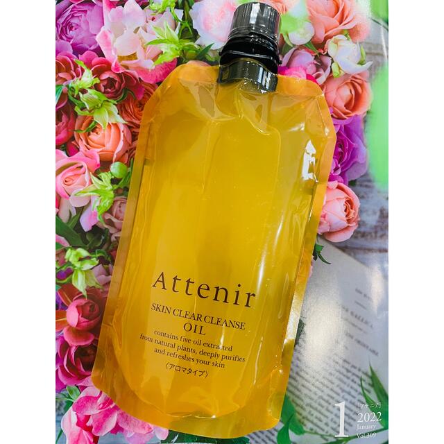 Attenir(アテニア)のアテニア　リニューアル　 クレンズ　アロマタイプエコパック 350ml コスメ/美容のスキンケア/基礎化粧品(クレンジング/メイク落とし)の商品写真