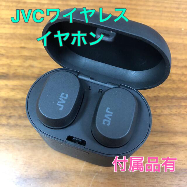 KENWOOD(ケンウッド)のワイヤレスイヤホン HA-LC50BT-B Bluetooth対応 スマホ/家電/カメラのオーディオ機器(ヘッドフォン/イヤフォン)の商品写真