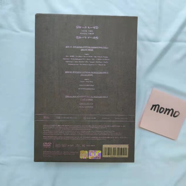 BTS MAGIC SHOP マジックショップ 日本公演の通販 by momo's shop｜ラクマ
