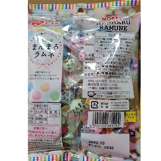 ●お菓子セット×7点① 食品/飲料/酒の食品(菓子/デザート)の商品写真