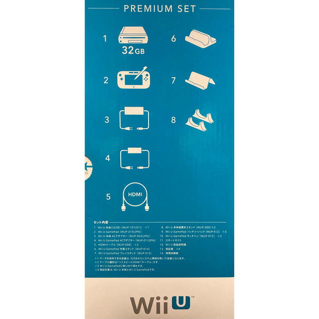 「Nintendo Wii U 」「スプラトゥーン」ソフト