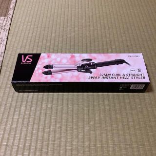 ヴィダルサスーン 2WAYヘアアイロン ピンク VSI-3273／PJ(1台)(ヘアアイロン)