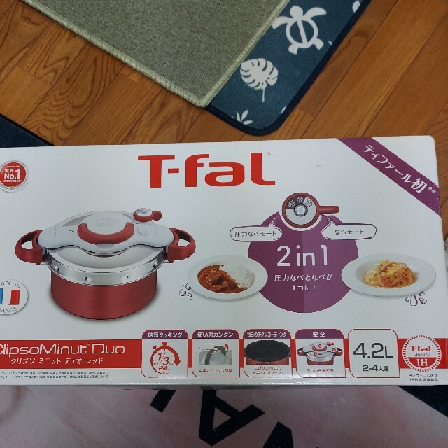 本日迄のお値段T-fal圧力鍋、鍋モード二段階セット 調理道具/製菓道具