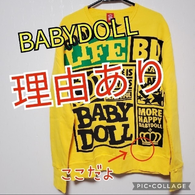 BABYDOLL(ベビードール)の【理由あり】BABYDOLL　ベビードール　トレーナー　トップス レディースのトップス(トレーナー/スウェット)の商品写真