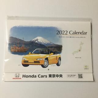 ホンダ(ホンダ)の【未開封】　ホンダカーズ　カレンダー　2022(カレンダー/スケジュール)