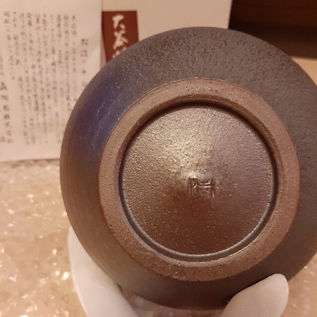 ☆大谷焼☆壷☆花瓶☆一輪挿し☆陶器☆伝統工芸品☆徳島県 鳴門 ☆大谷焼☆壷☆花瓶☆一輪挿し☆陶器☆伝統工芸品☆徳島県 鳴門
