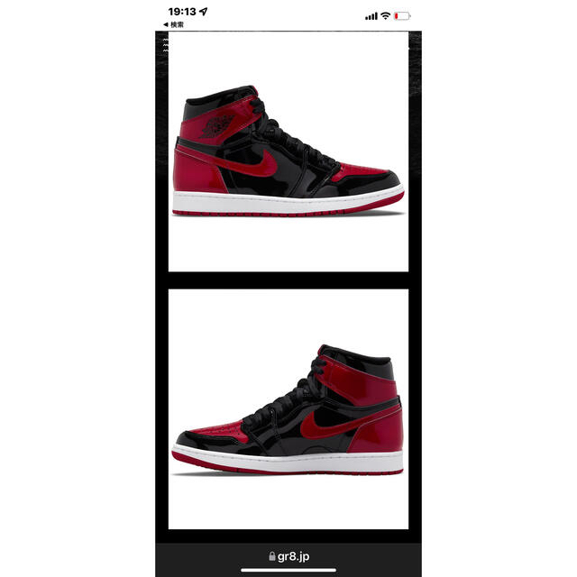 Nike Air Jordan 1 High OG 28.0 1