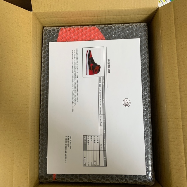 Nike Air Jordan 1 High OG 28.0 2