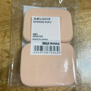 ムジルシリョウヒン(MUJI (無印良品))の無印良品　スポンジパフ　3個(パフ・スポンジ)