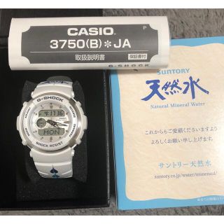 ジーショック(G-SHOCK)の☆ CASIO G-SHOCK 腕時計 天然水 非売品　懸賞当選品☆(ノベルティグッズ)