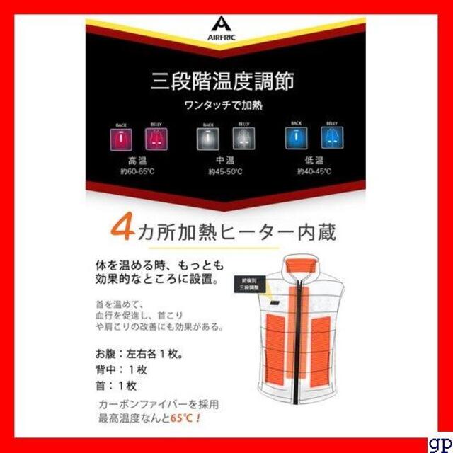 《送料無料》 セットで1000円お得 19AWU01-BT AIRFRIC 6 メンズのメンズ その他(その他)の商品写真