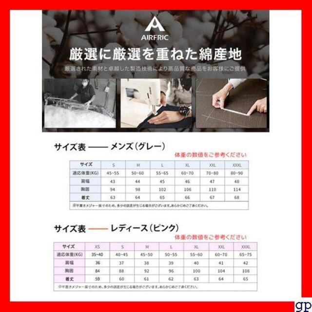 《送料無料》 セットで1000円お得 19AWU01-BT AIRFRIC 6 メンズのメンズ その他(その他)の商品写真