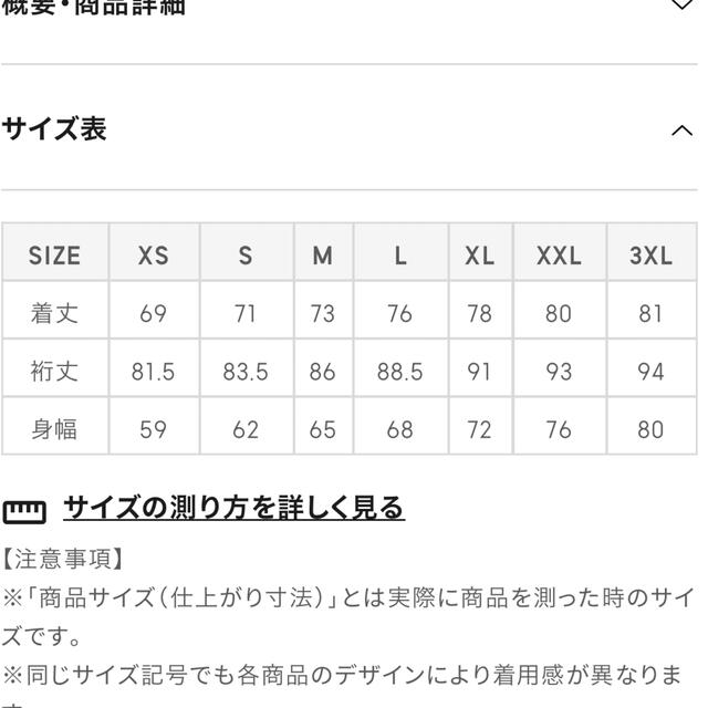 GU(ジーユー)のＧＵ オンライン限定色キルティングブルゾン メンズのジャケット/アウター(ノーカラージャケット)の商品写真