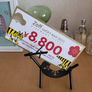 ゾフ(Zoff)のZoff メガネ券 8800円分 (◎C͜ ◎-)(ショッピング)