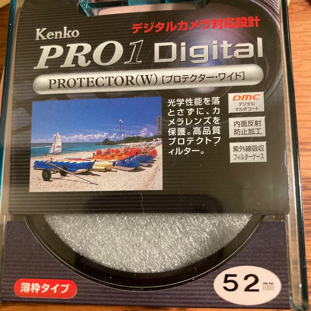 KENKO TOKINA ケンコー・トキナー 52S PRO1D プロテクター スマホ/家電/カメラのカメラ(フィルター)の商品写真