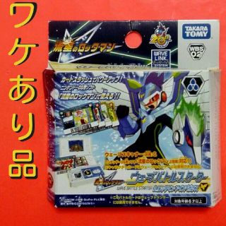 流星ロックマン ペガサス シュリンクつき新品 シューティングスターロックマン