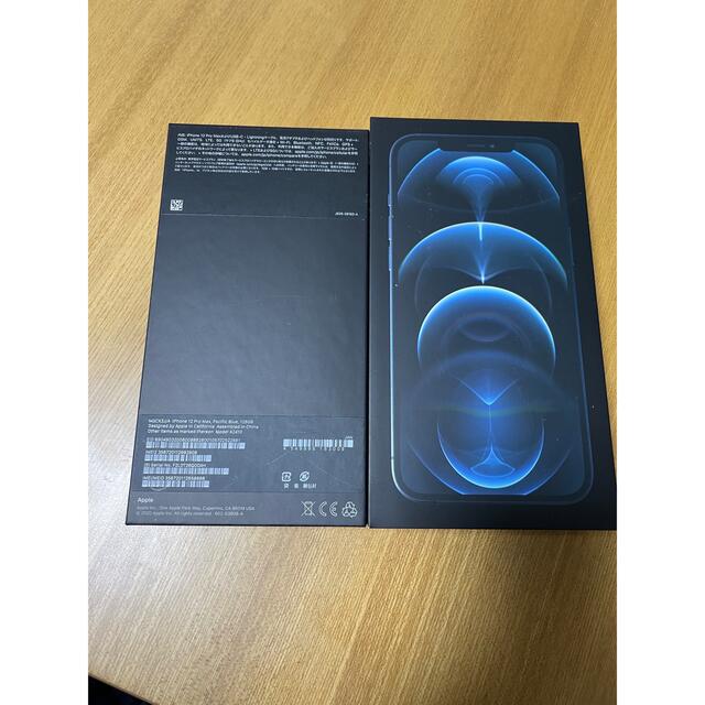 iPhone12 Pro MAX128GB monsterさん専用 - 2