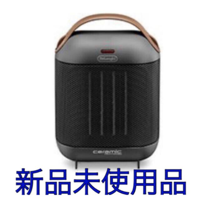 DeLonghi(デロンギ)の★新品★デロンギ セラミックファンヒーター HFX30C11-AGカプスーラ黒 スマホ/家電/カメラの冷暖房/空調(ファンヒーター)の商品写真