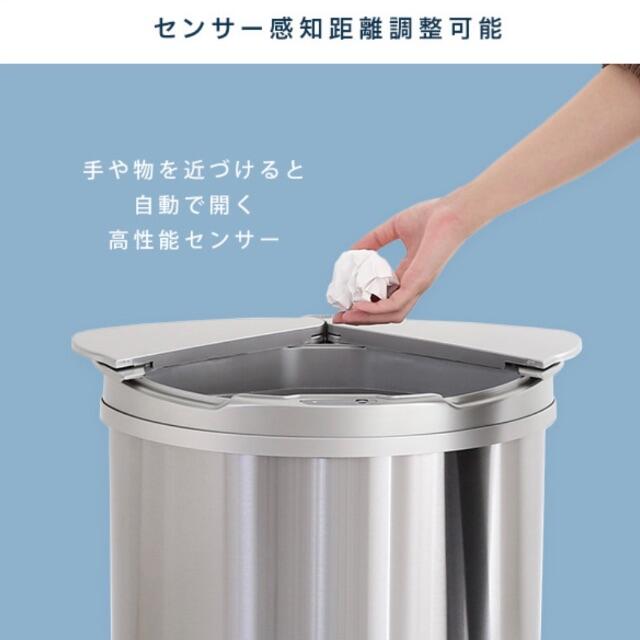 横開き ステンレス 自動開閉 ゴミ箱【arco-】キッチン ごみ箱 ダスト