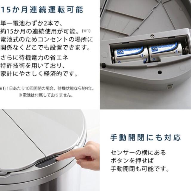 横開き ステンレス 自動開閉 ゴミ箱【arco-】キッチン ごみ箱 ダスト インテリア/住まい/日用品のインテリア小物(ごみ箱)の商品写真