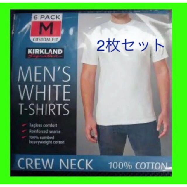 コストコ(コストコ)のカークランドTシャツ クルーネック半袖2枚セット メンズのトップス(Tシャツ/カットソー(半袖/袖なし))の商品写真