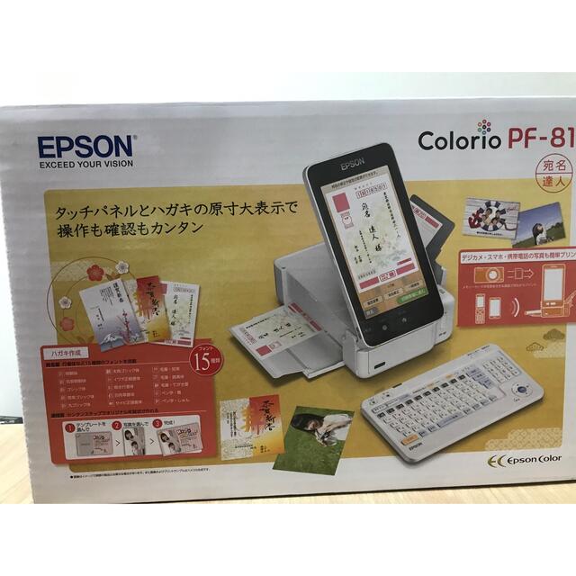 エプソン　epson colorio 年賀状　プリンター　pf-81-2022PC/タブレット