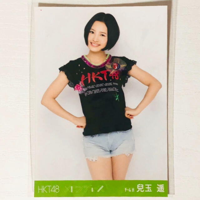 HKT48【兒玉遥】メロンジュース☆生写真☆ブロマイドの通販 by HKT48【兒玉遥】メロンジュース☆生写真☆ブロマイドの通販 by