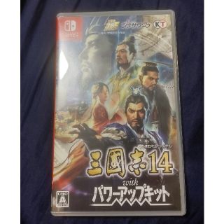 コーエーテクモゲームス(Koei Tecmo Games)の三國志14 with パワーアップキット Switch 中古ソフト(家庭用ゲームソフト)