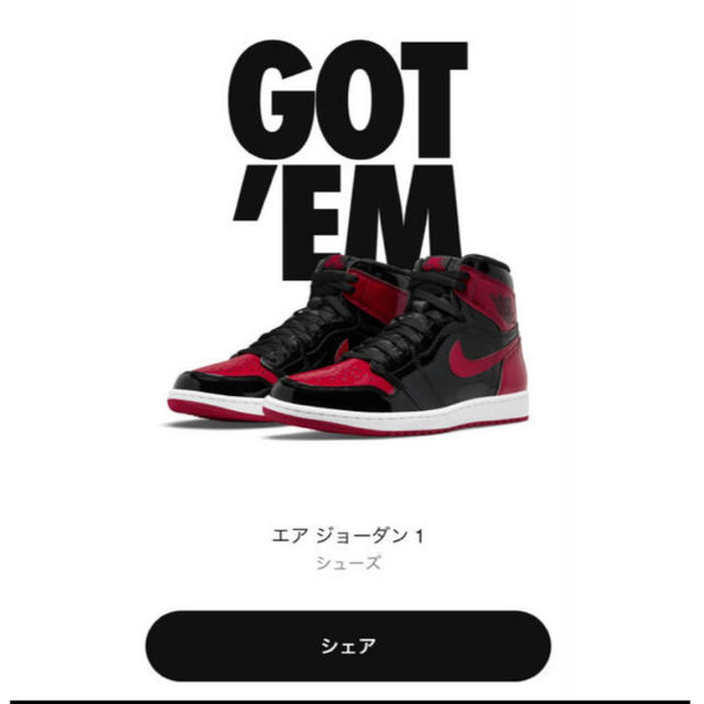 Nike Air Jordan 1 High OG "Patent Bred"