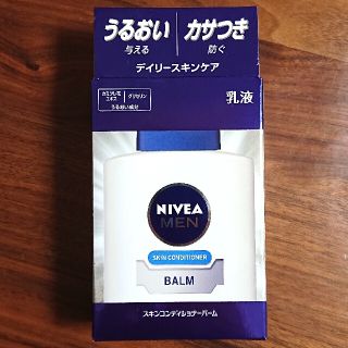 ニベア(ニベア)のニベアメン スキンコンディショナーバーム 100ml(乳液/ミルク)