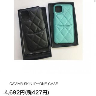 ザラ(ZARA)の日曜日限定✨お値下げ‼️ iphone13proケース　birthdaybash(iPhoneケース)