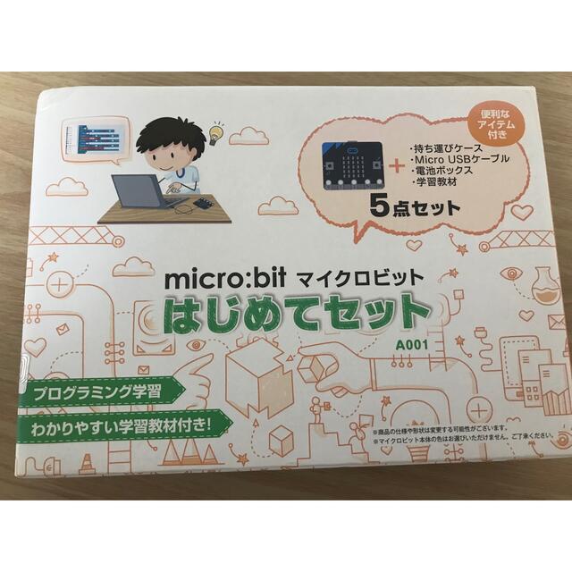 3個　マイクロビット micro:bit プログラミング MB-A001