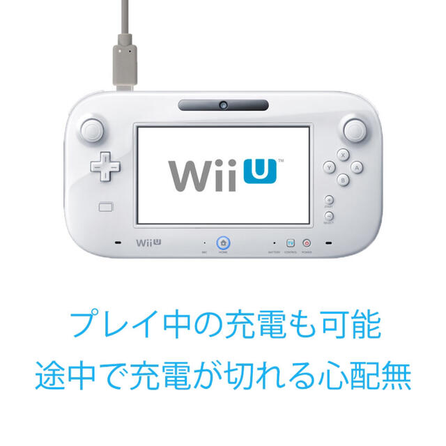 任天堂 Wii U GamePad 充電器 ACアダプター ゲームパッド 互換 エンタメ/ホビーのゲームソフト/ゲーム機本体(その他)の商品写真