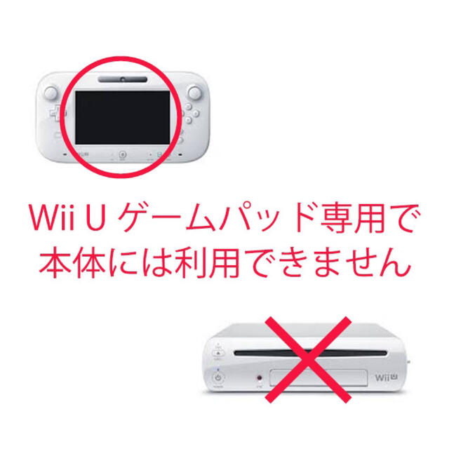 任天堂 Wii U GamePad 充電器 ACアダプター ゲームパッド 互換 エンタメ/ホビーのゲームソフト/ゲーム機本体(その他)の商品写真